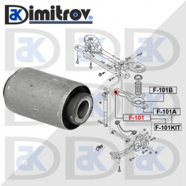 Тампон заден носач Ford C-max Focus Mazda 3 5 Volvo C30 C70 S40 V50